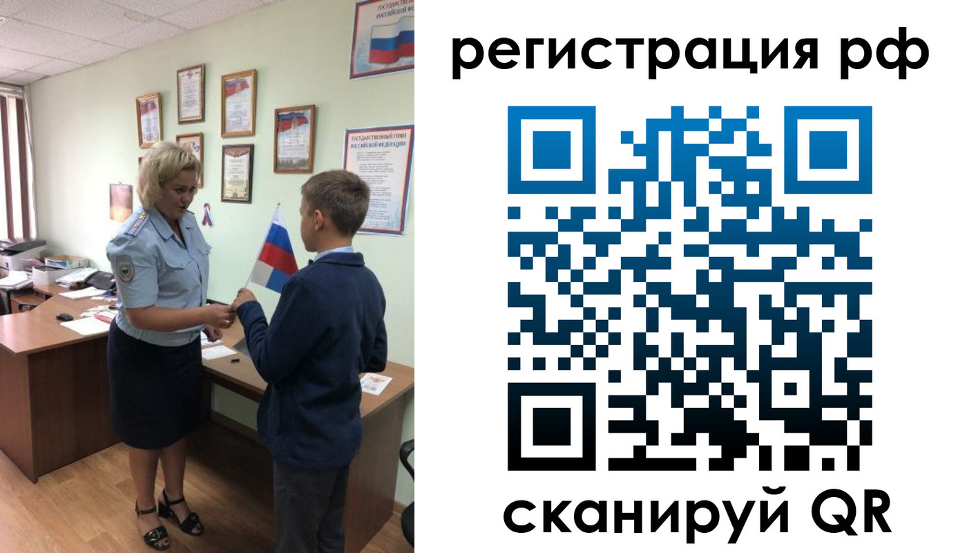 пропишу в квартире в Курчалом