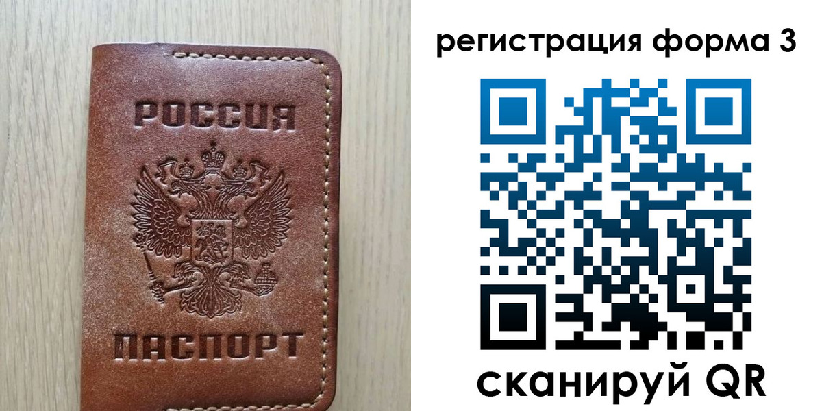 прописка иностранных граждан в Курчалом