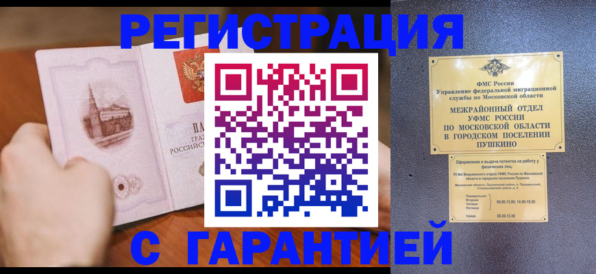 найти адрес прописки в Курчалом