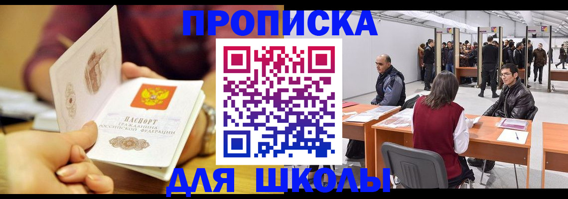 форма 3 в Курчалом