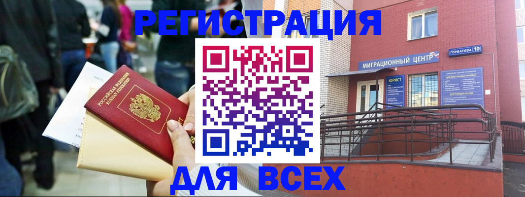 пропишу в квартире в Курчалом